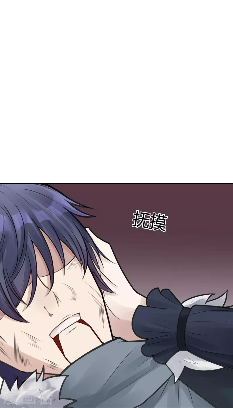 第47话 隐秘的大厦40-第50话