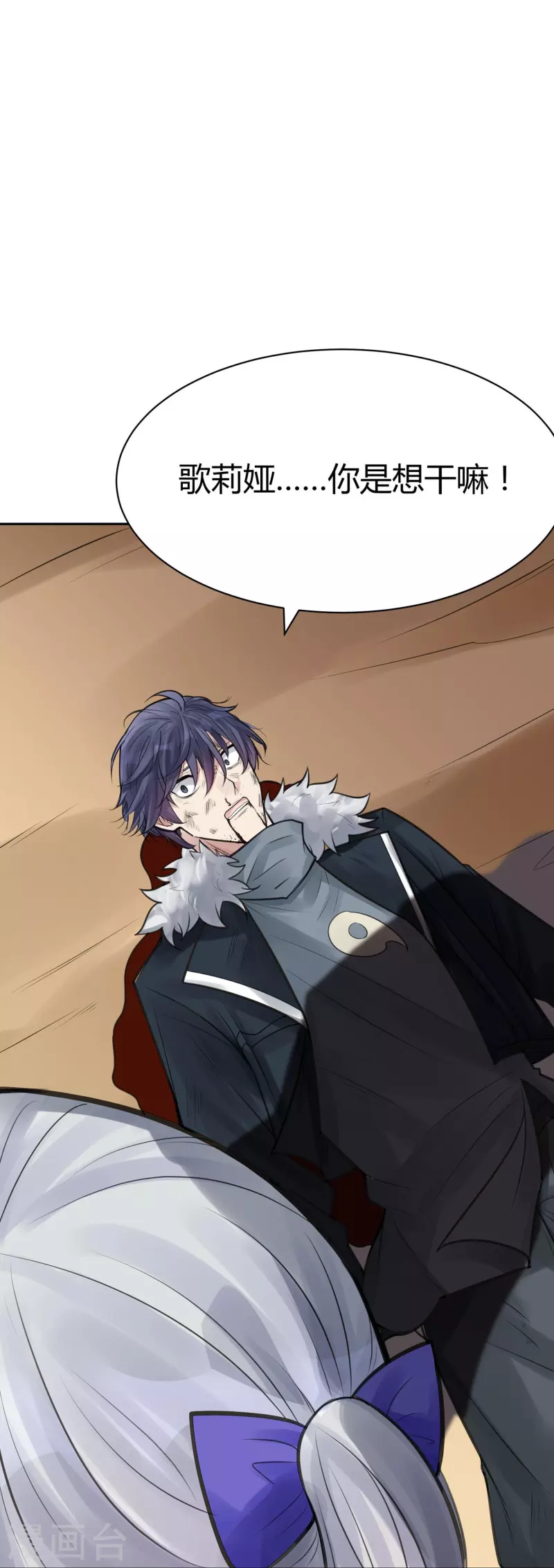 第47话 隐秘的大厦40-第50话