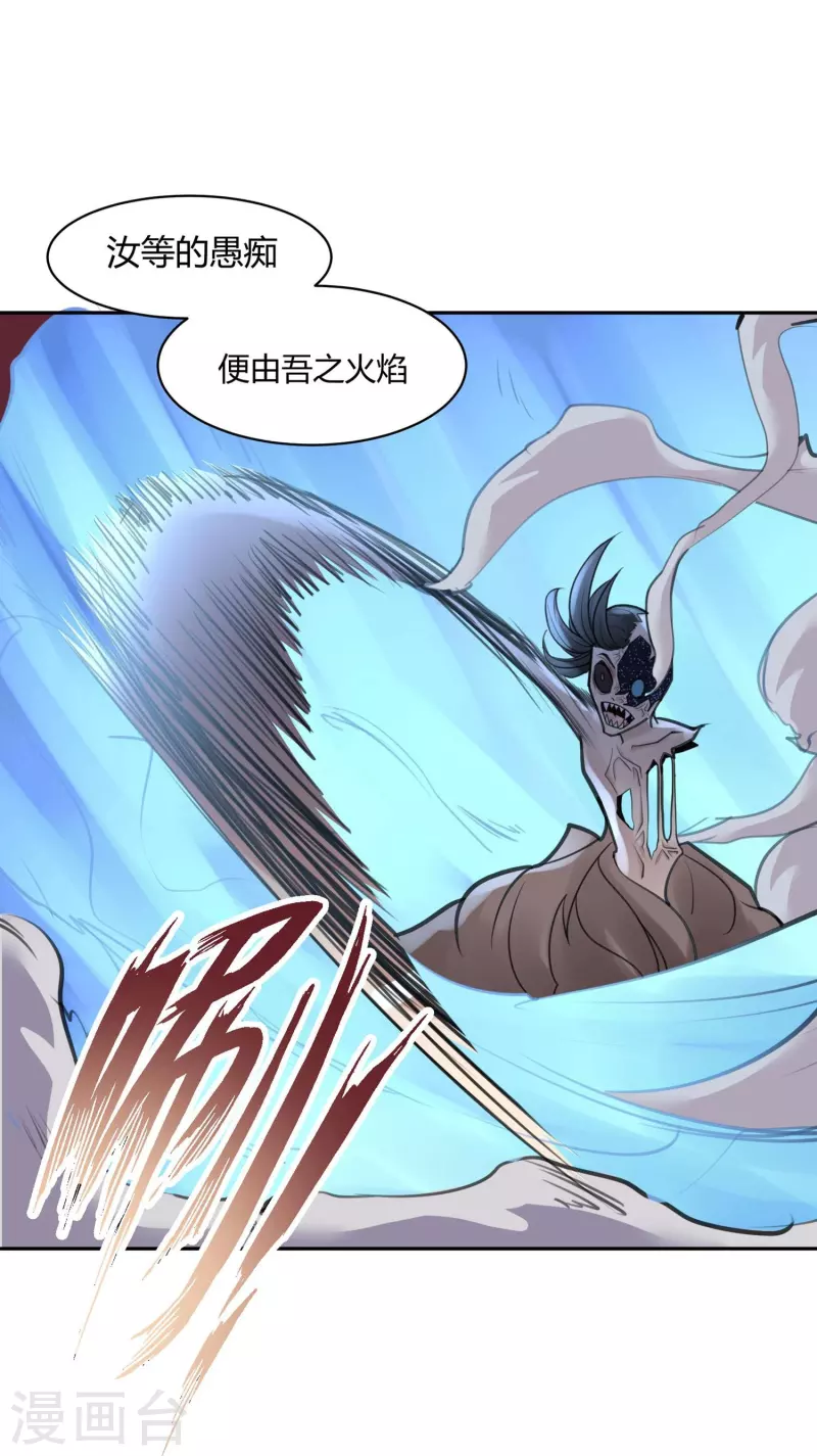 第49话 隐秘的大厦42-第52话