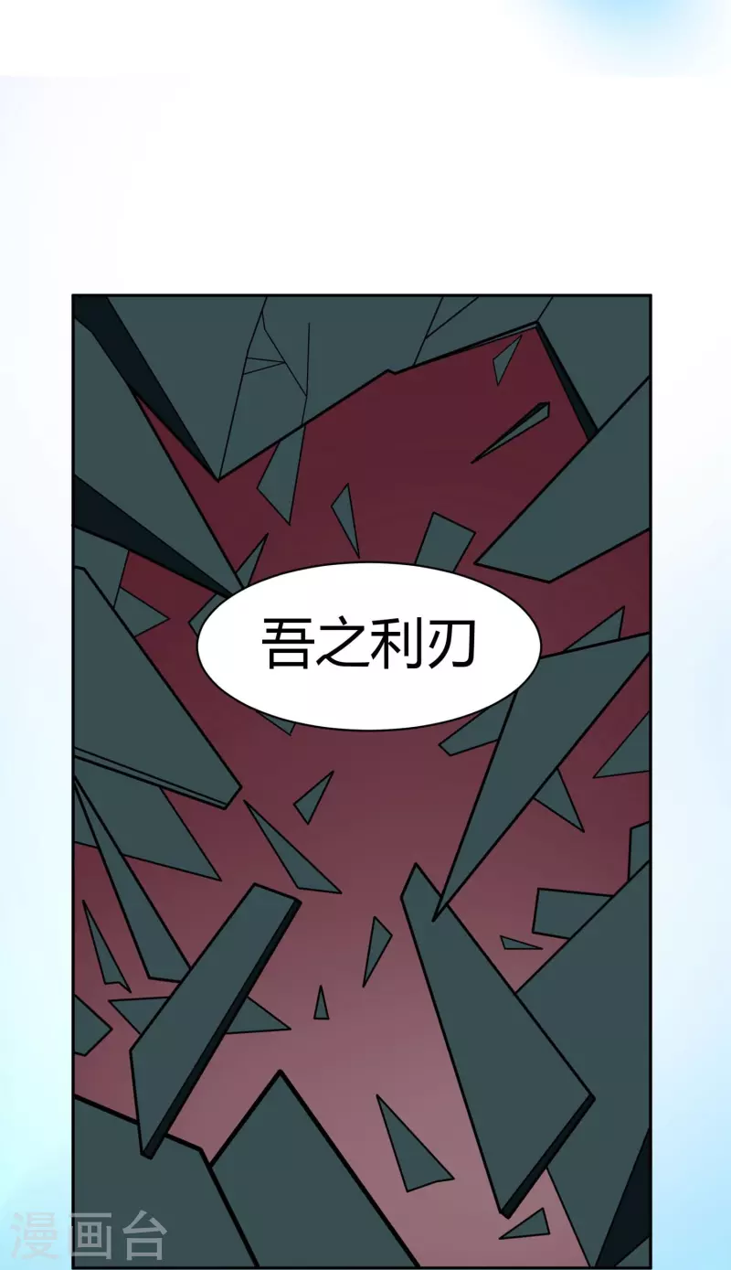 第49话 隐秘的大厦42-第52话