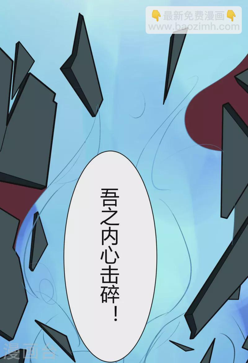 第49话 隐秘的大厦42-第52话