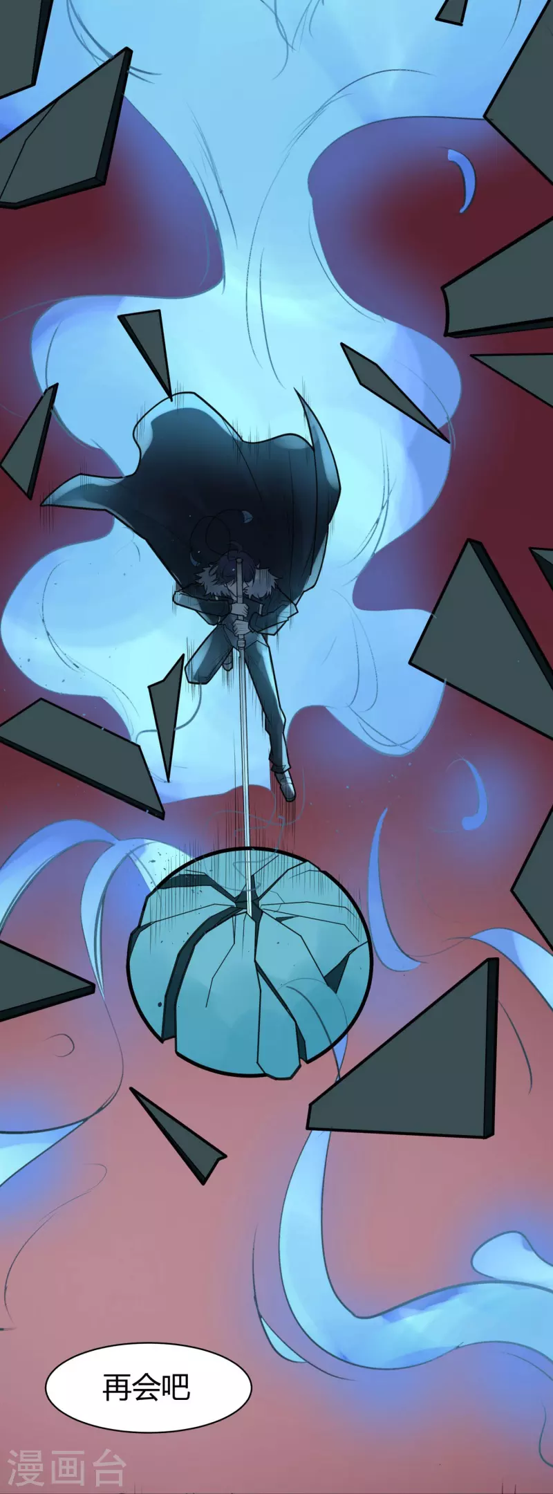 第49话 隐秘的大厦42-第52话