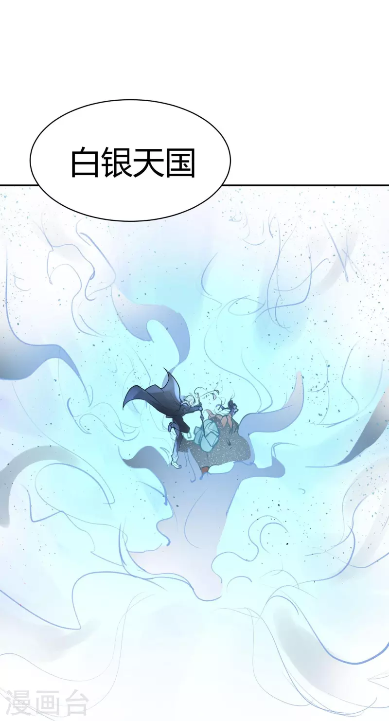 第49话 隐秘的大厦42-第52话