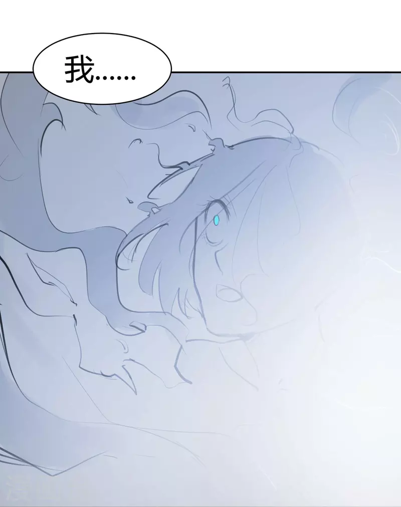 第49话 隐秘的大厦42-第52话