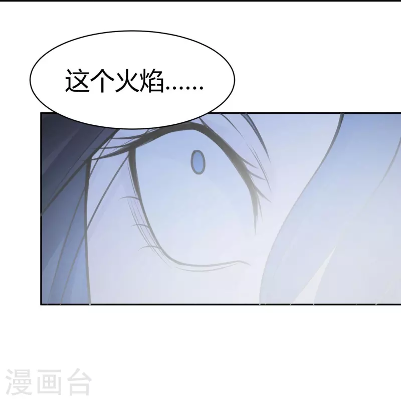 第49话 隐秘的大厦42-第52话