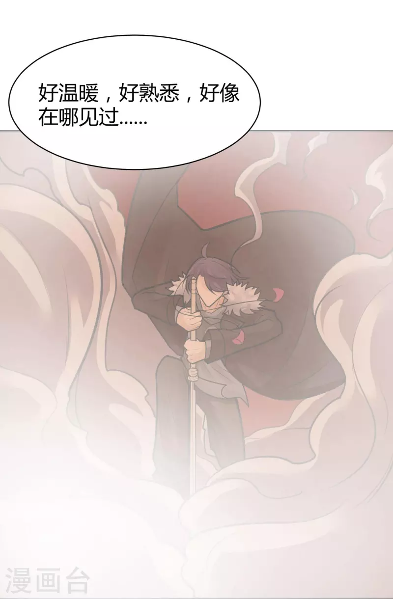 第49话 隐秘的大厦42-第52话