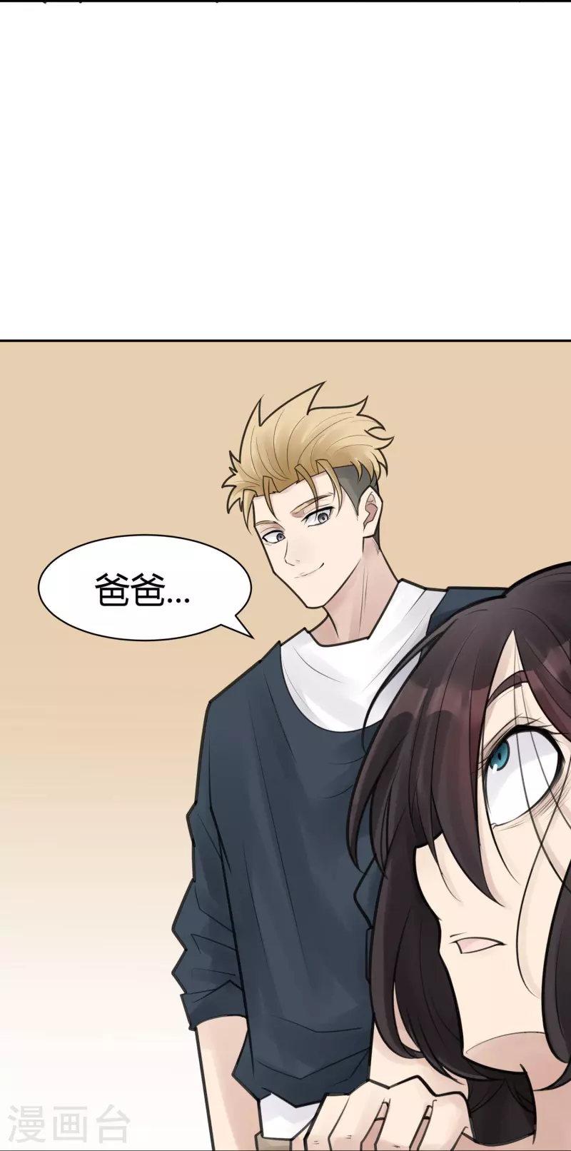 第49话 隐秘的大厦42-第52话