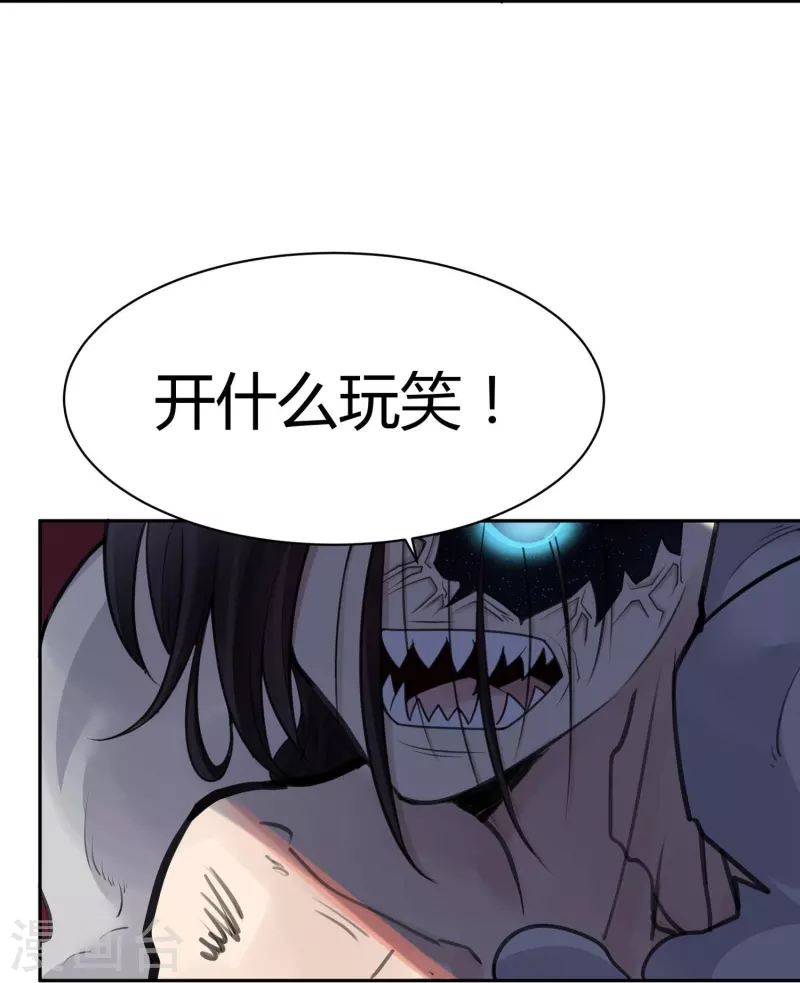 第49话 隐秘的大厦42-第52话