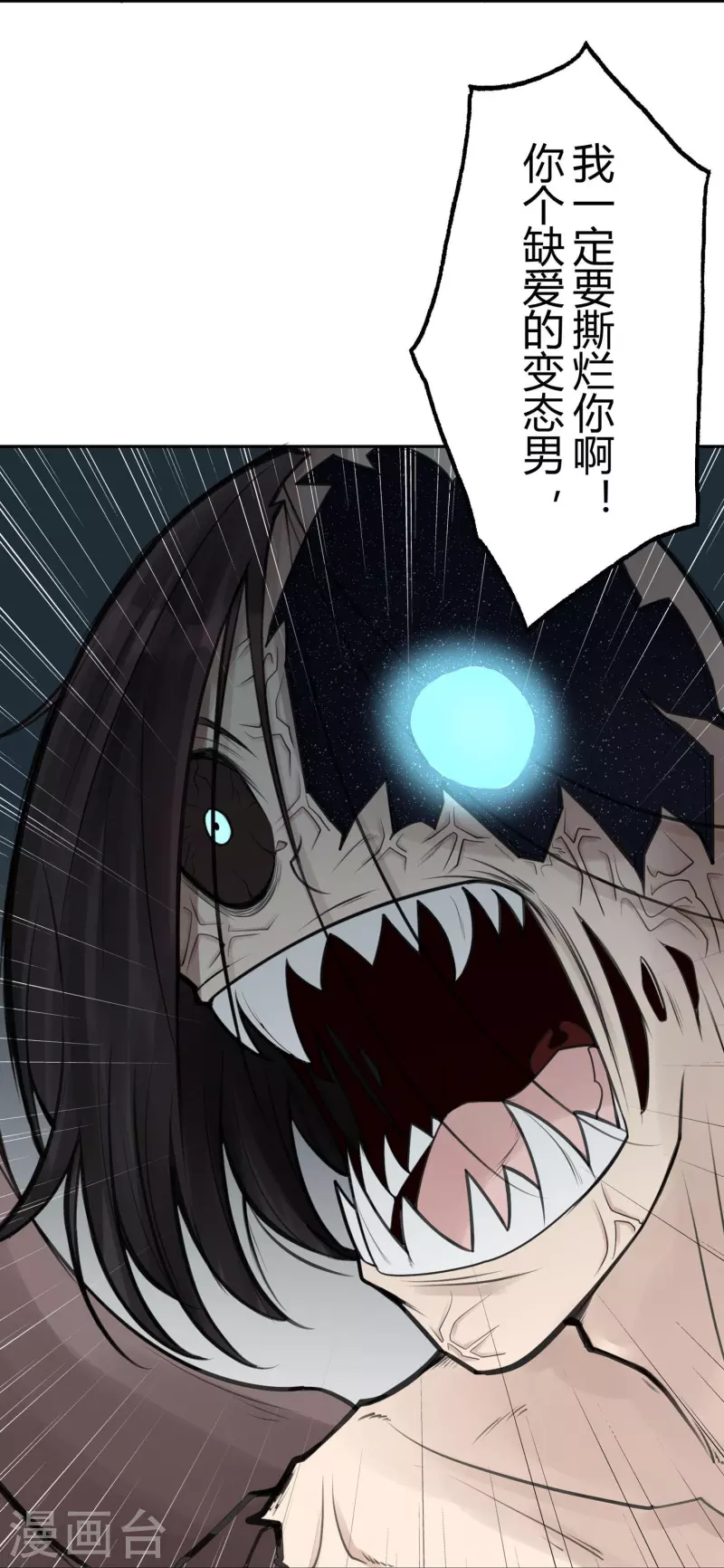 第49话 隐秘的大厦42-第52话