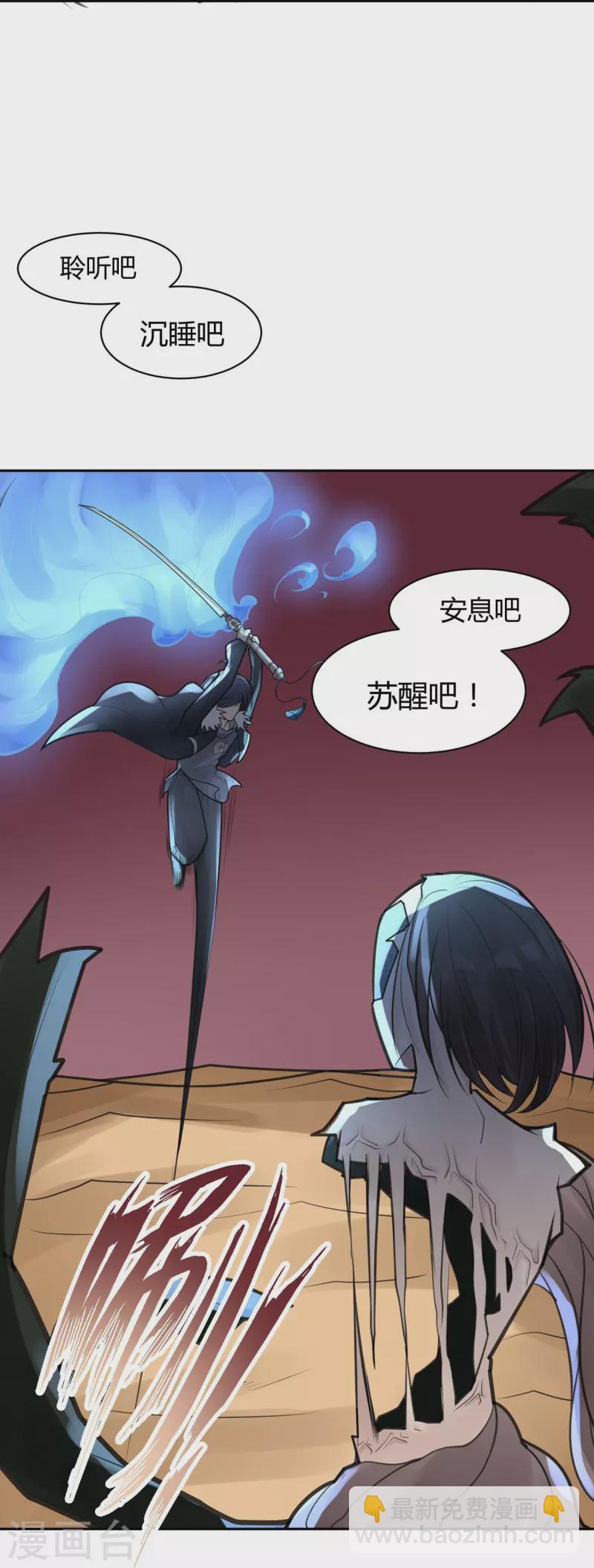 第49话 隐秘的大厦42-第52话