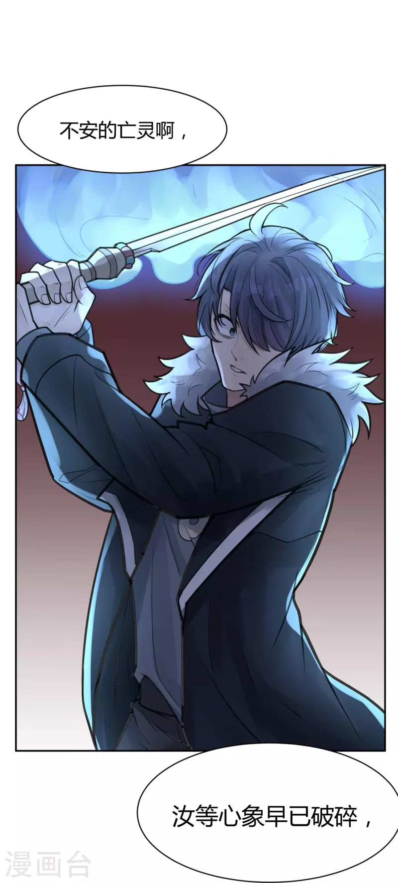 第49话 隐秘的大厦42-第52话