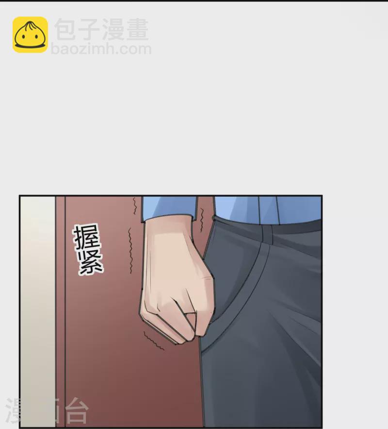 第51话 隐秘的大厦44-第54话