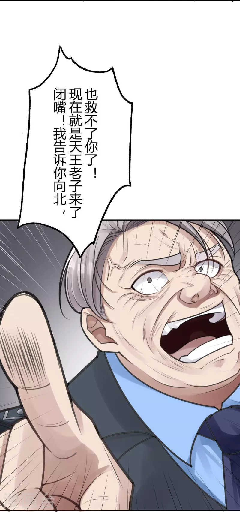 第51话 隐秘的大厦44-第54话