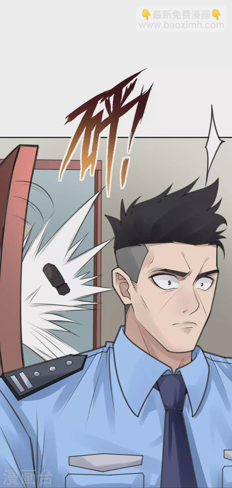 第51话 隐秘的大厦44-第54话