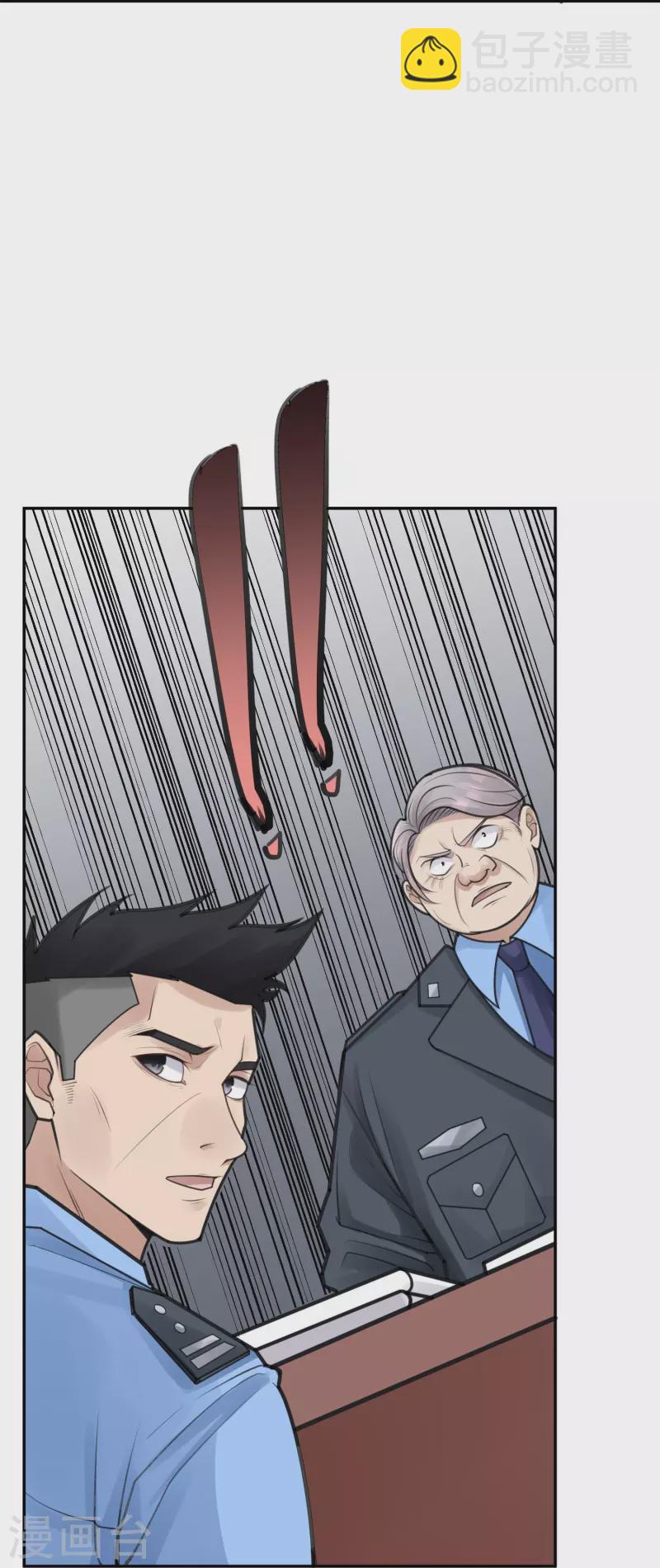 第51话 隐秘的大厦44-第54话