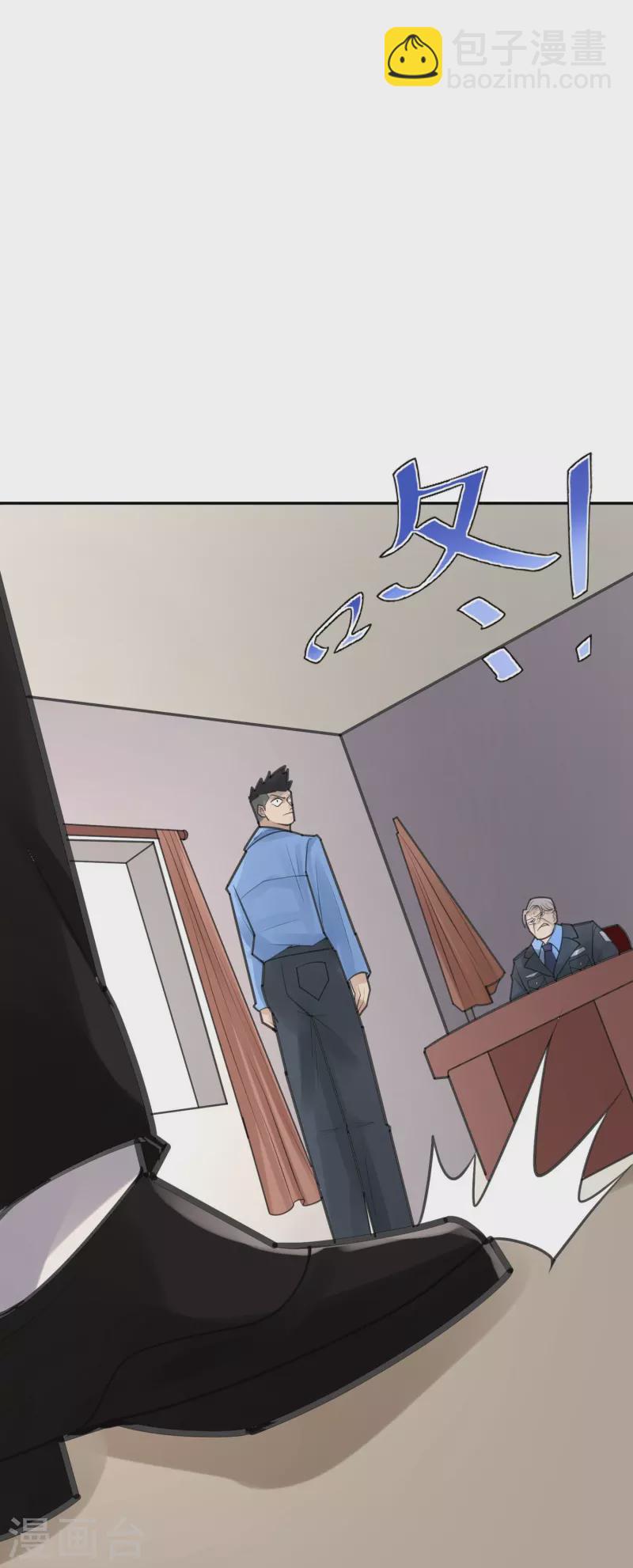 第51话 隐秘的大厦44-第54话