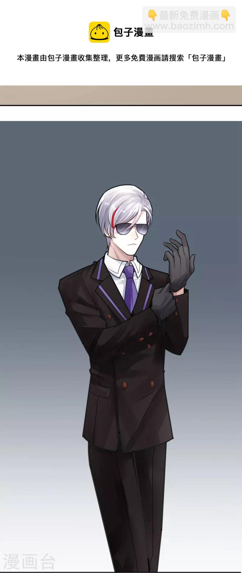 第51话 隐秘的大厦44-第54话