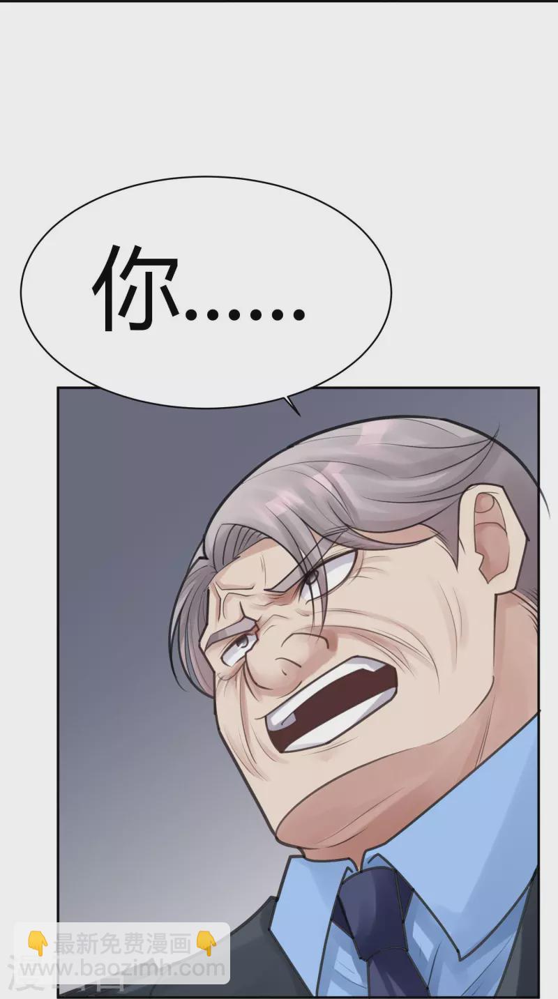 第51话 隐秘的大厦44-第54话