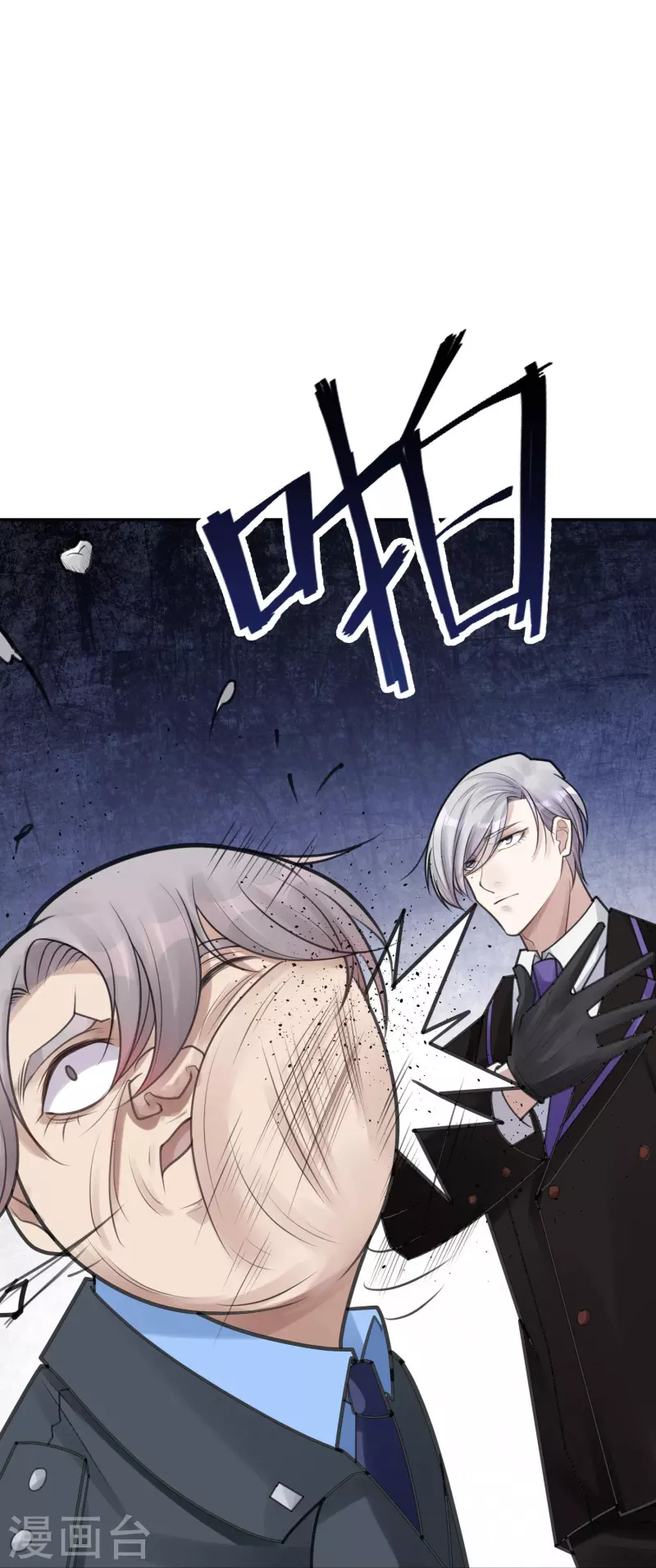 第51话 隐秘的大厦44-第54话