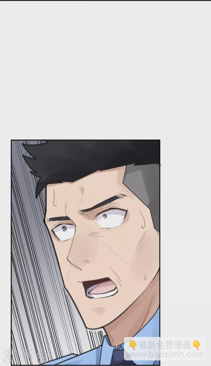 第51话 隐秘的大厦44-第54话