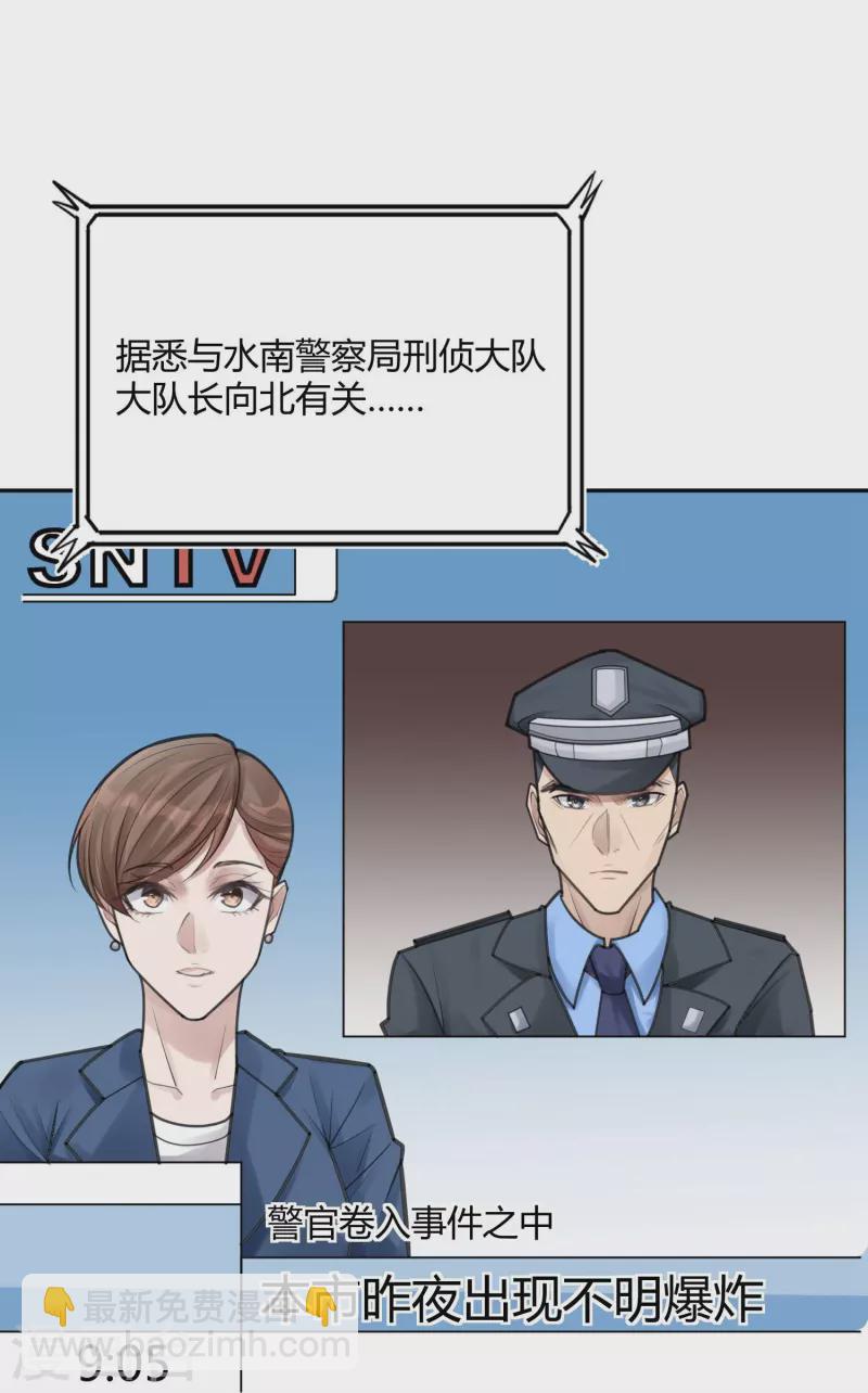 第51话 隐秘的大厦44-第54话