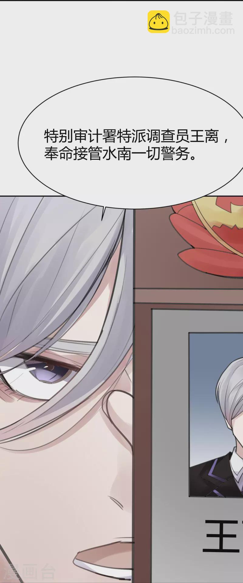 第51话 隐秘的大厦44-第54话