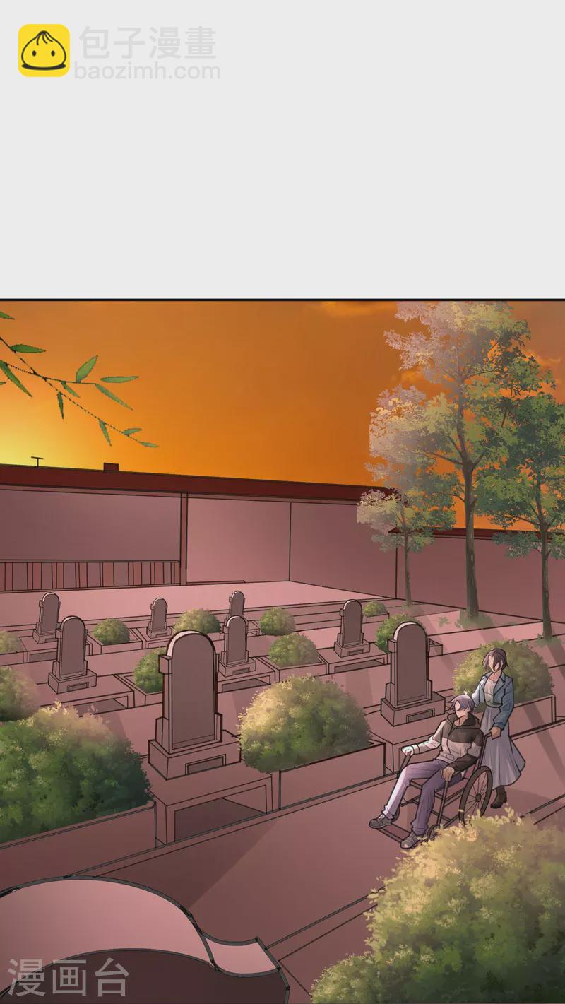 第51话 隐秘的大厦44-第54话