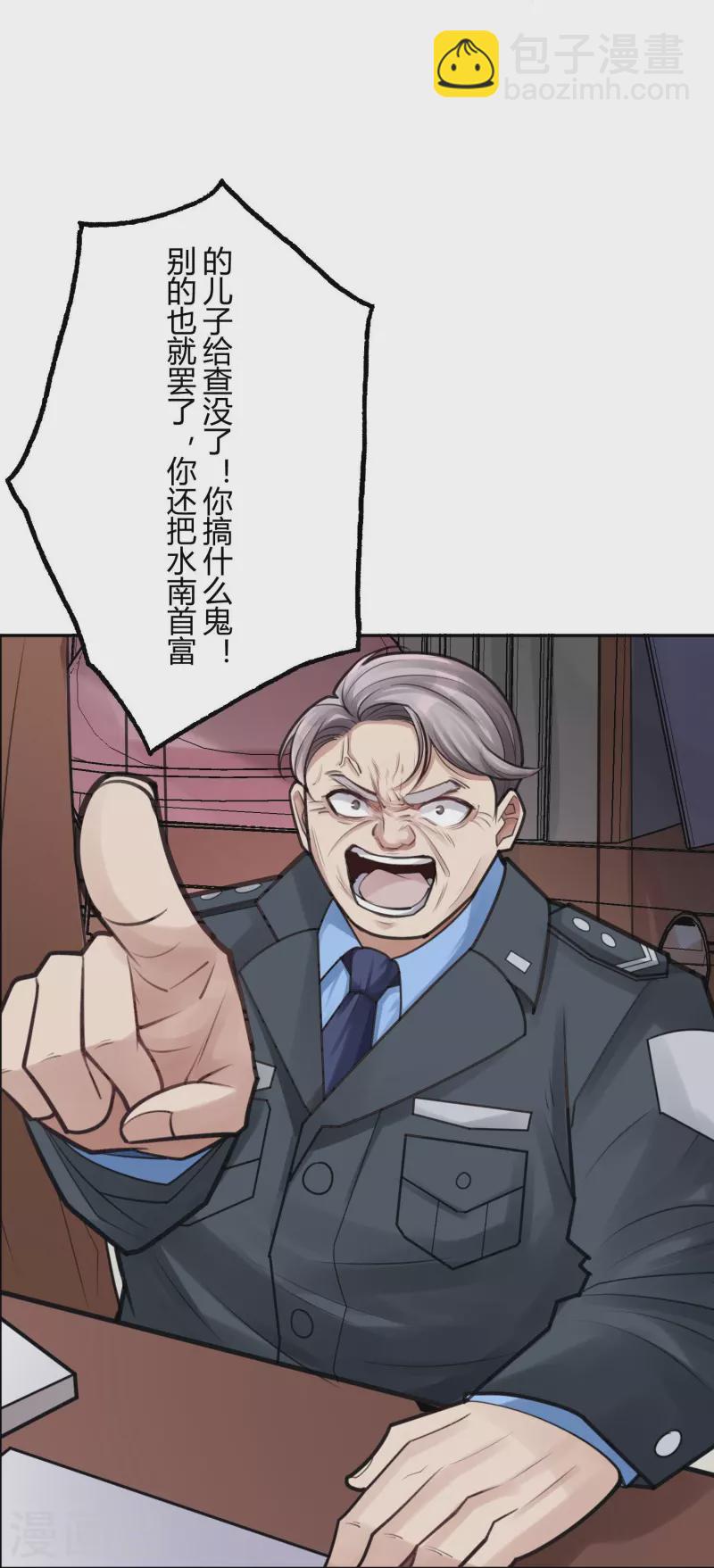 第51话 隐秘的大厦44-第54话