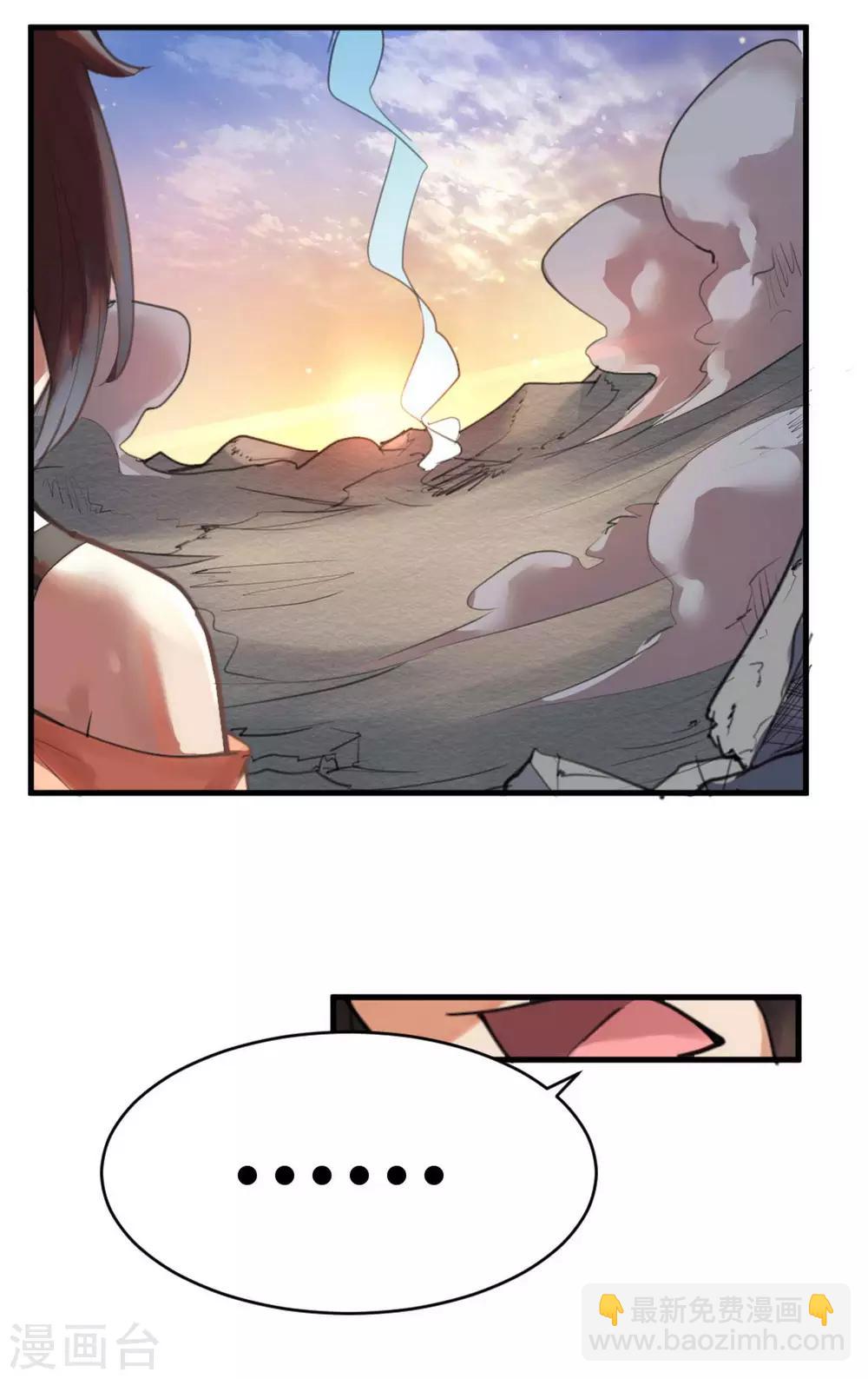 第7话 苍银的少年7-第8话