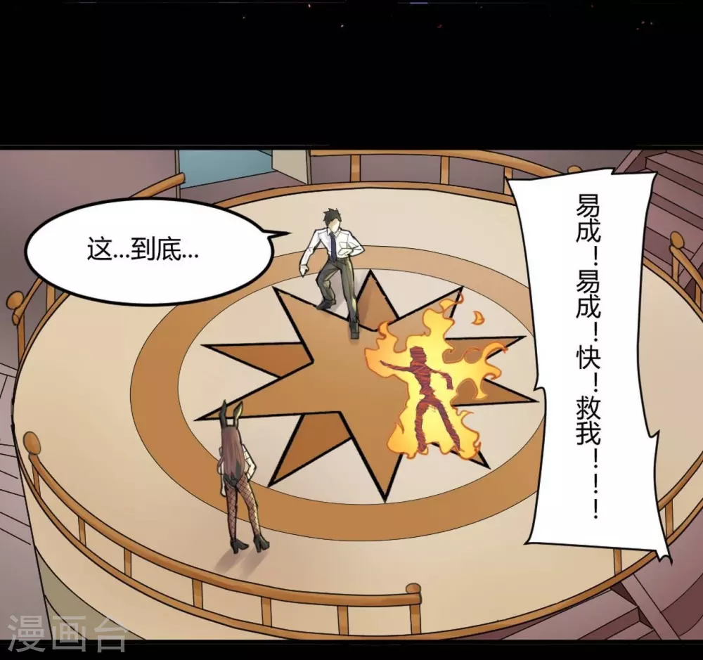 第9话 苍银的少年9-第10话