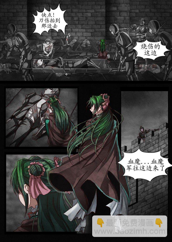 第0话（一）(1/2)-第2话