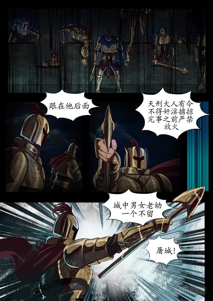 第0话（一）(1/2)-第2话