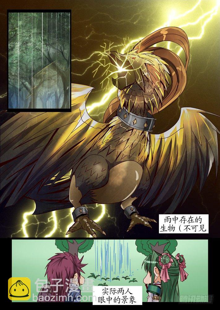 第一话（2）-第12话