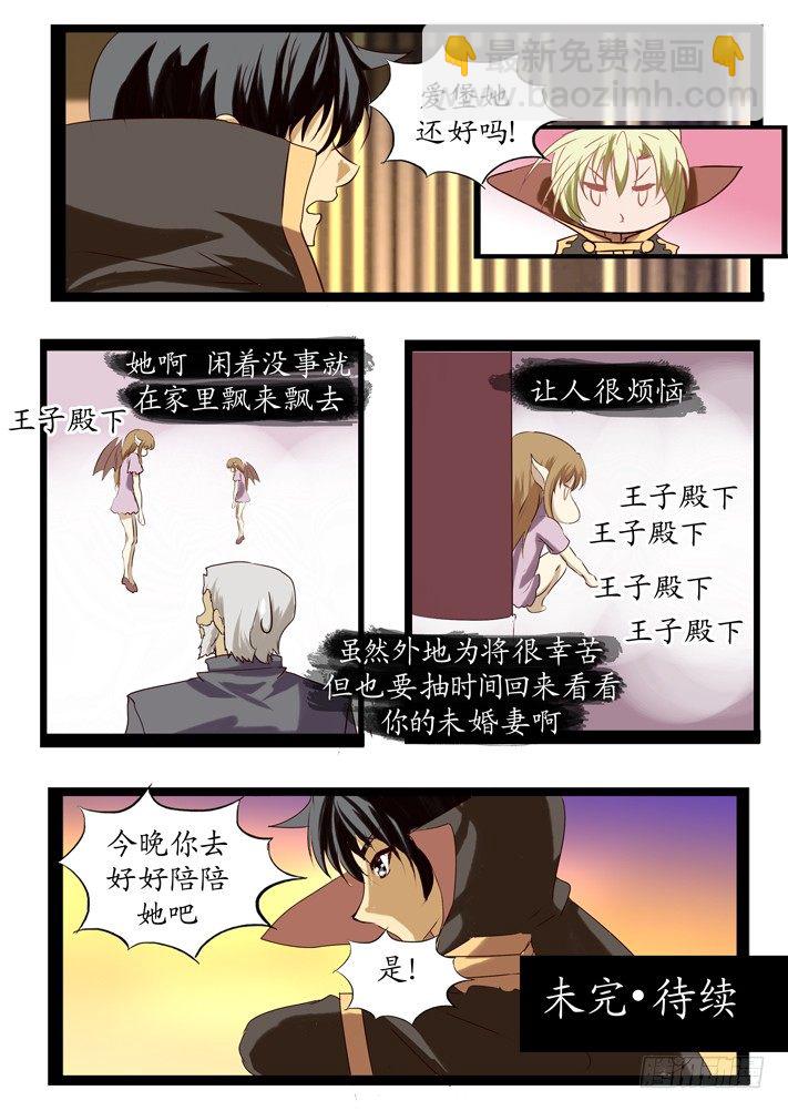 第一话（8）-第18话