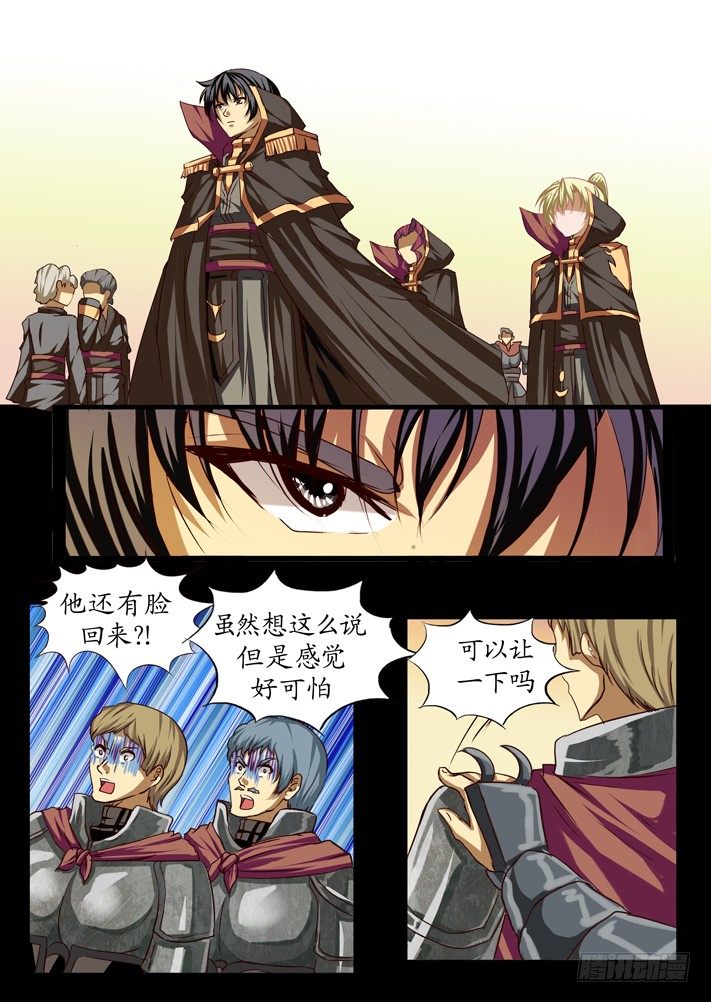 第一话（8）-第18话