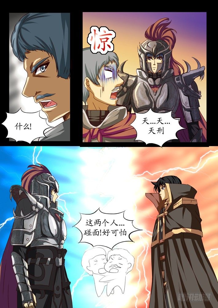 第一话（8）-第18话