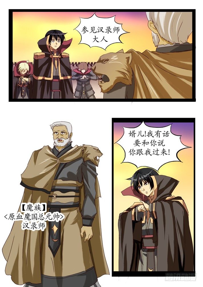 第一话（8）-第18话