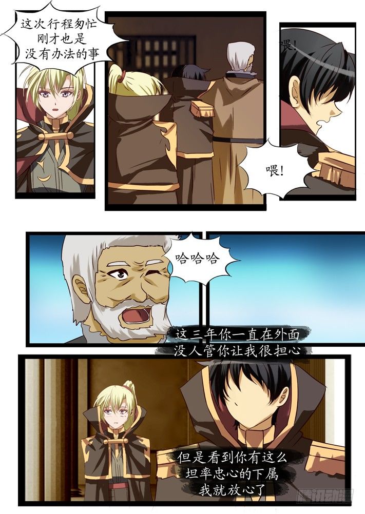 第一话（8）-第18话