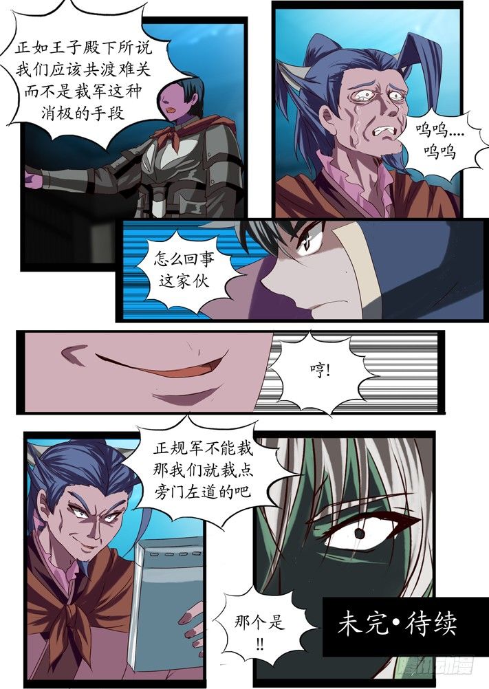 第一话（10）-第20话