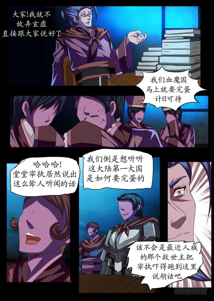 第一话（10）-第20话