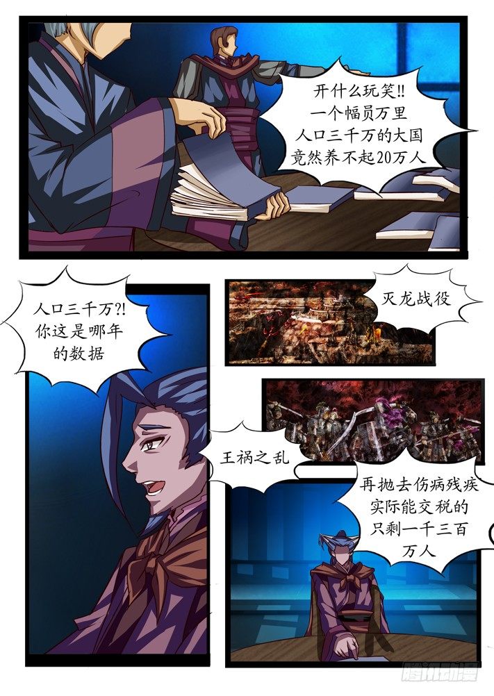 第一话（10）-第20话