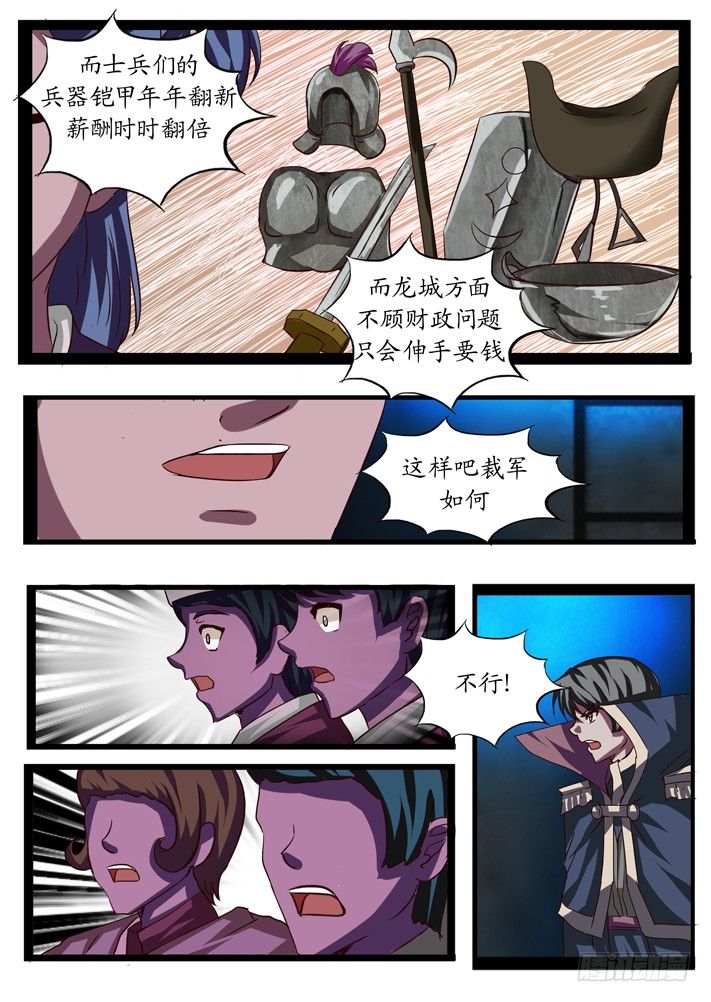 第一话（10）-第20话