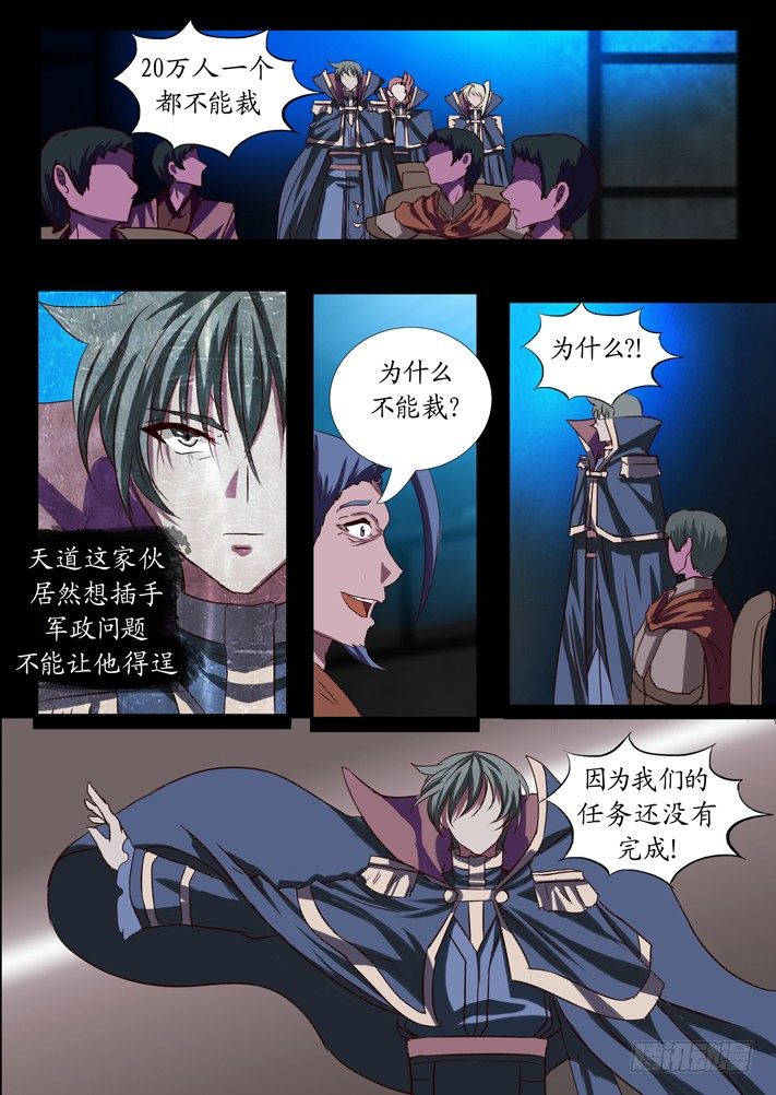 第一话（10）-第20话