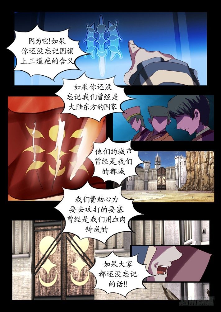 第一话（10）-第20话