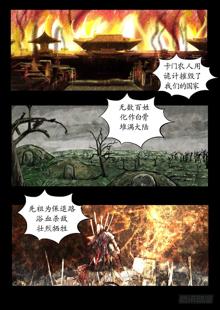 第一话（10）-第20话