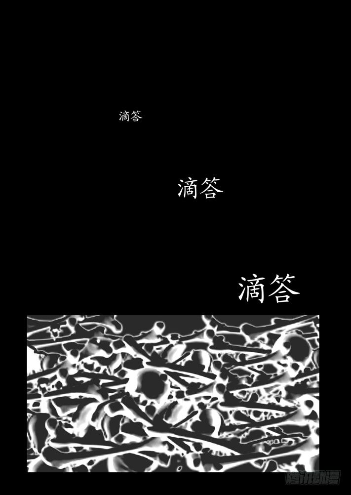 凌雲舞姬 - 第一話（完） - 1