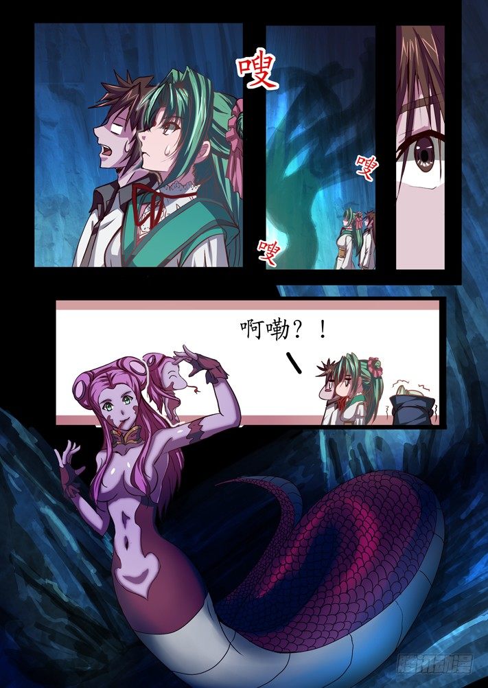 第二话（2）-第24话