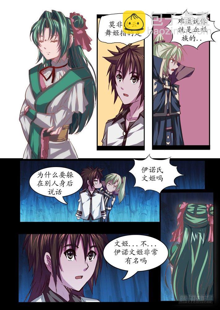 第二话（2）-第24话