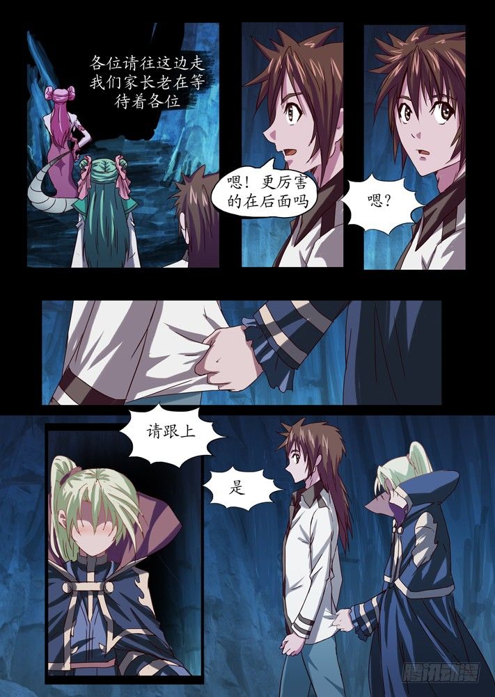 第二话（2）-第24话