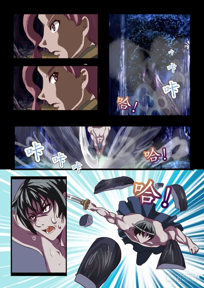 第二话（4）-第26话